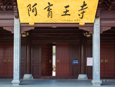 福田寺庙建筑工程施工